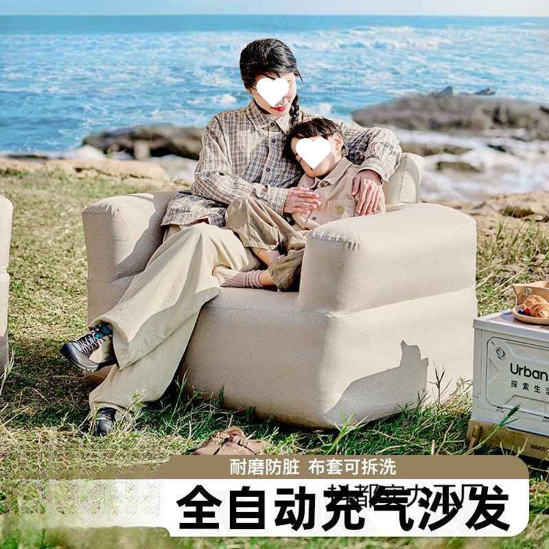 露营户外自动充气沙发床垫便携休闲懒人气垫床可折叠精致内置气泵