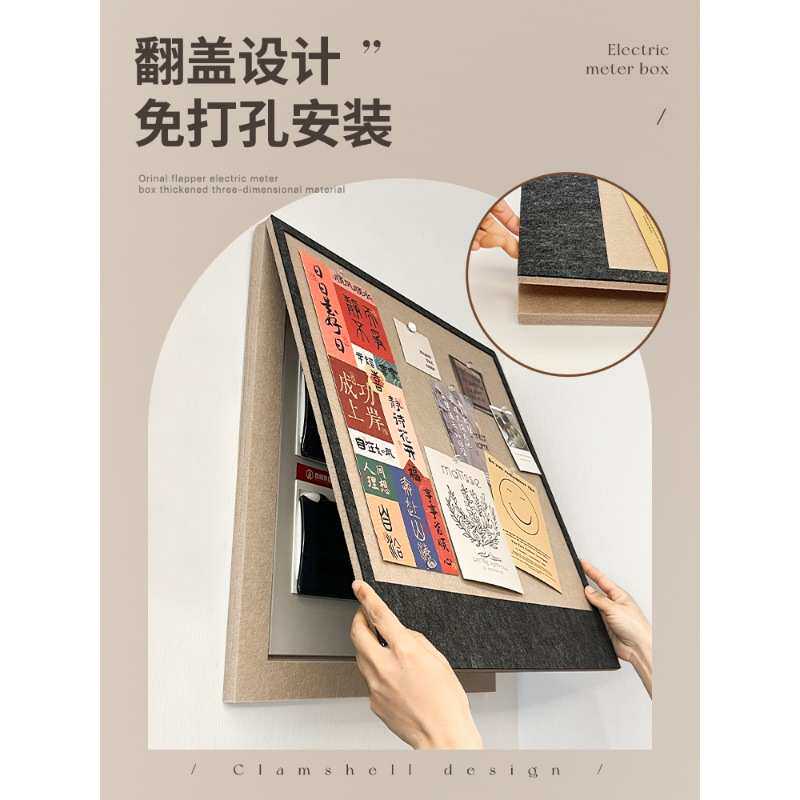 法式中古风毛毡遮挡电表箱装饰画客厅免打孔自粘遮丑配电箱盒挂画