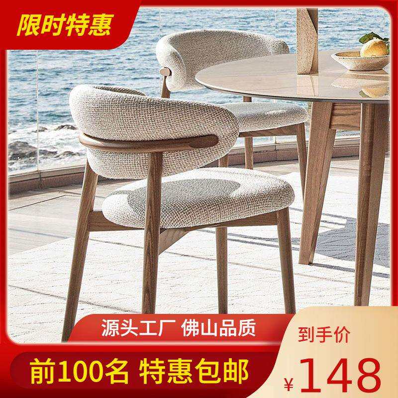 金属餐椅北欧意式极简仿实木餐椅布椅家用咖啡厅休闲餐厅靠背椅子