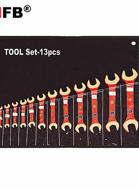 （桥防）天津桥防CNFB--NO.A防爆套装双头呆扳手