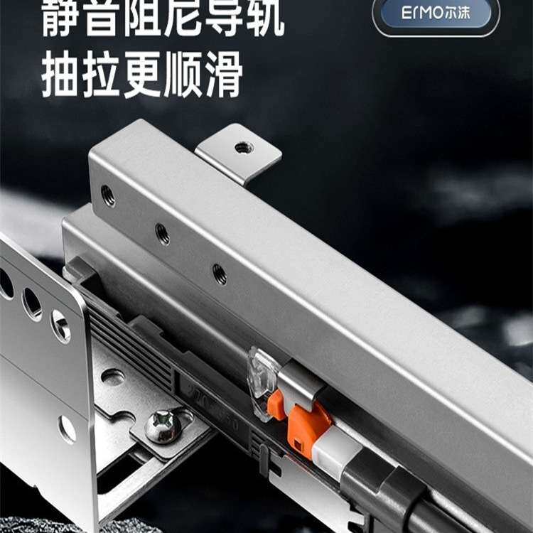 抽屉轨道底装滑轨厨房橱柜三节加厚静音拉篮阻尼侧装托底导轨滑道