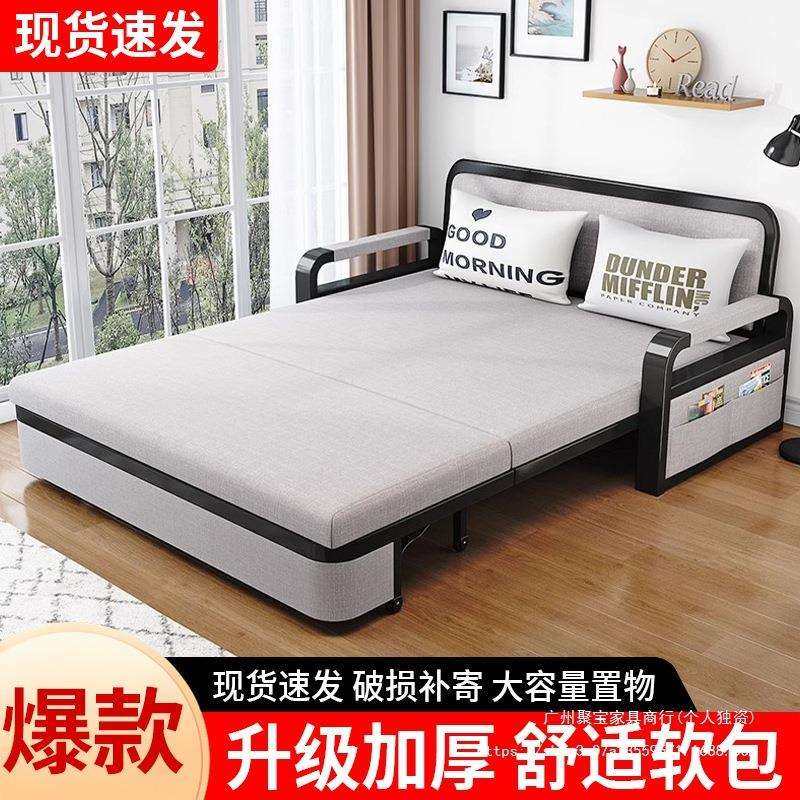 沙发床可折叠客厅多功能小户型双人伸缩钢结构一体两用看店可,电子元器件市场,其它元器件,淘宝优惠券,粉丝福利购,淘宝优惠卷