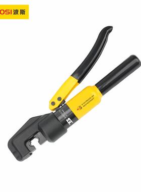 波斯工具精品液压钳液压端子压接钳6-70平方BS572070