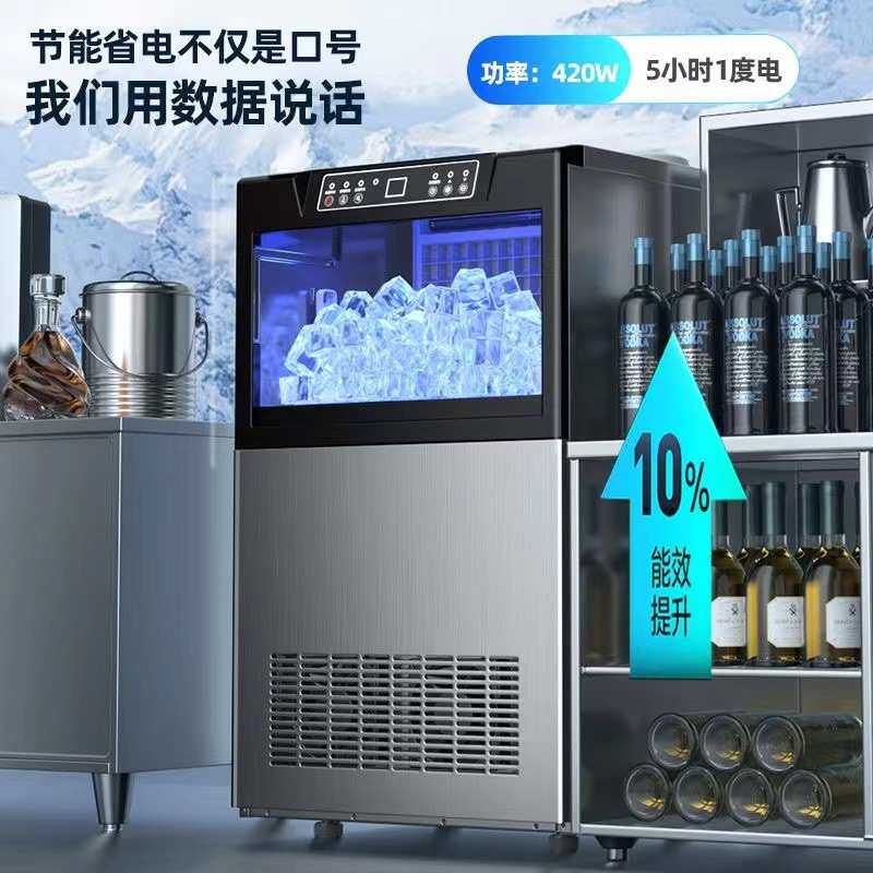 惠康制冰机商用奶茶店方冰酒吧KTV中小型摆摊家用自动方冰造冰机