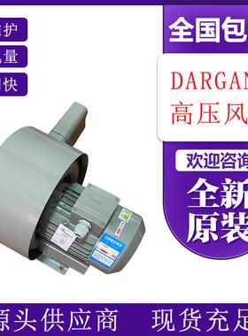 EHS-339带UL认证鼓风机真空上料设备配套DG-800-26