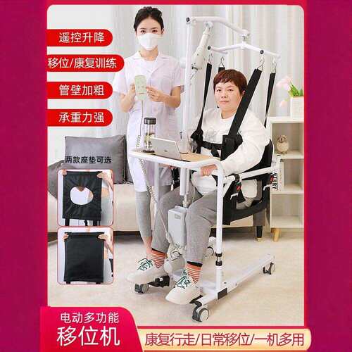 跨境多功能移位机液压升降手摇起吊移位机卧床老人洗澡如厕转移器