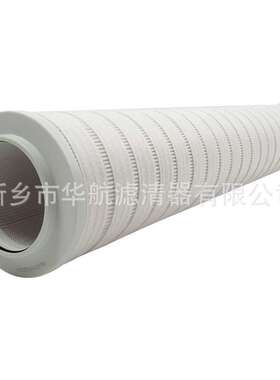 抗燃油滤芯HC8314FKZ39H 电厂循环泵滤芯 滤油机滤芯