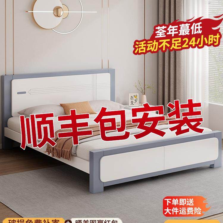 J^实木床现代简约1.5m主卧双人床出租房用工厂直销经济性1.2m