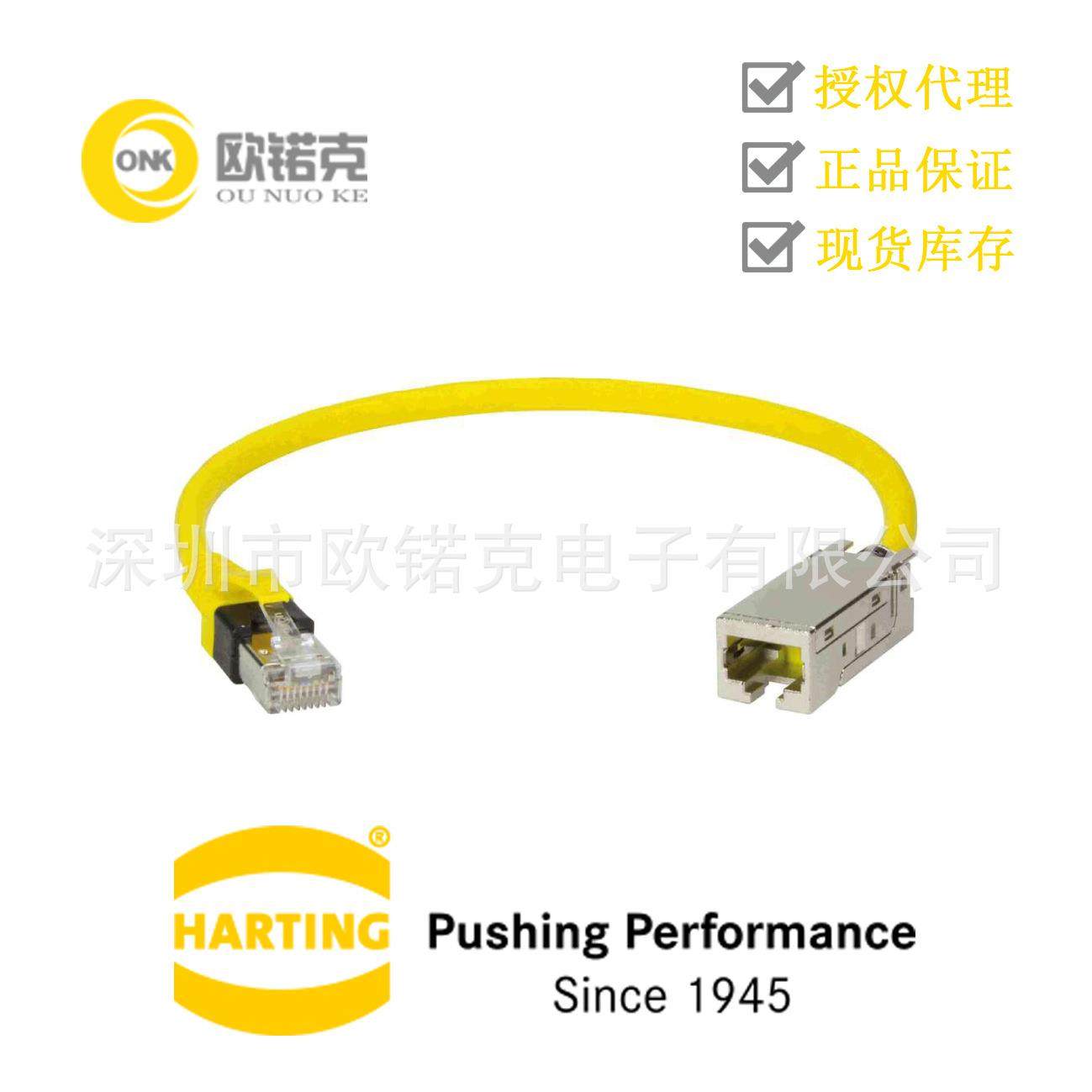 HARTING浩亭09455451504哈丁RJ45板端连接器数据面板安装,电子元器件市场,其它元器件,淘宝优惠券,粉丝福利购,淘宝优惠卷