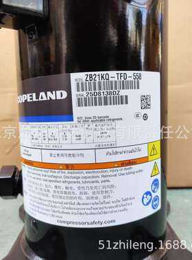 Z821KQ-TFD-558谷轮3匹低温冷库制冷压缩机