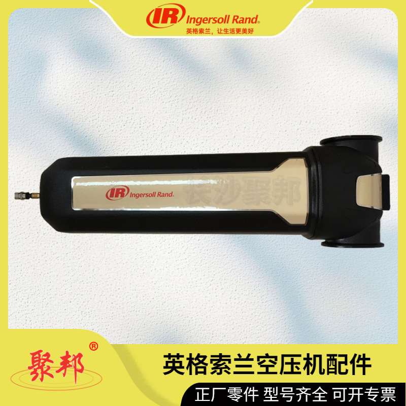 【实力商家】30835698英格索兰螺母，风扇轮 螺杆空压机配件