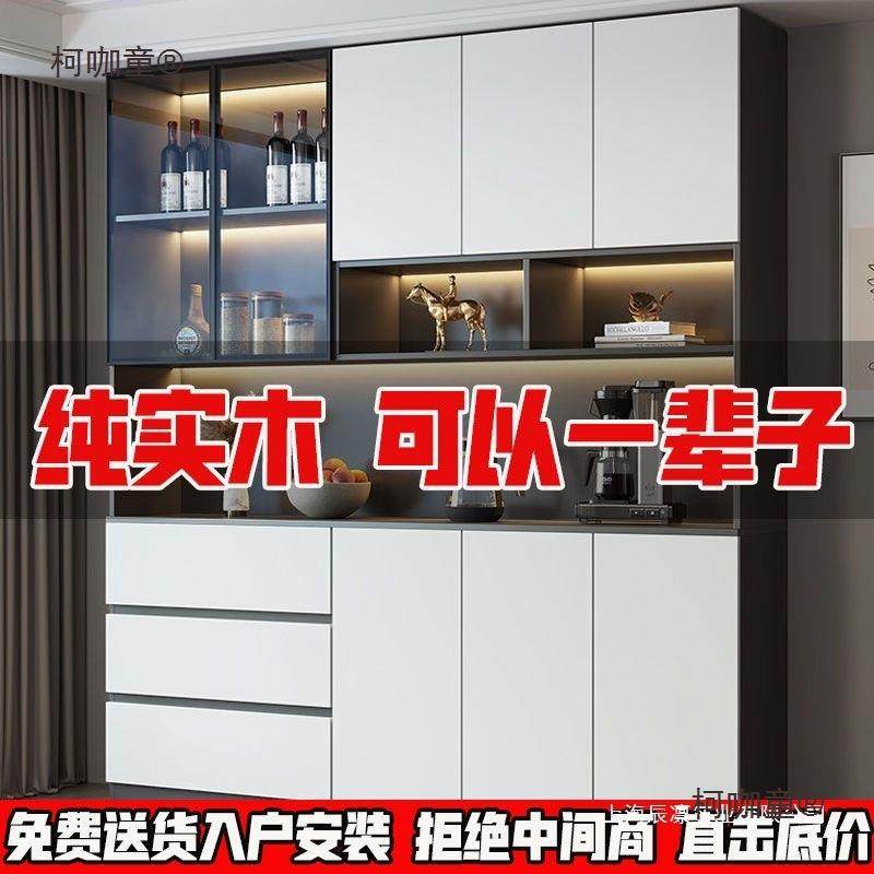 实木餐边柜储物高柜一体靠墙简约客厅轻奢柜子家用酒柜收纳麦太保,玩具/童车/益智/积木/模型,毛绒/玩偶/公仔/布艺类玩具,淘宝优惠券,粉丝福利购,淘宝优惠卷