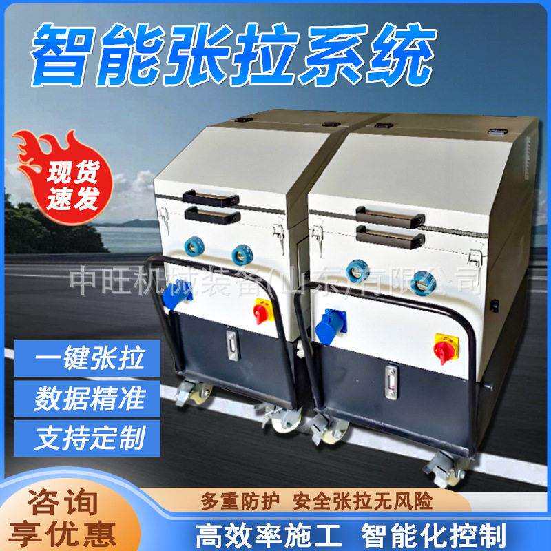 全自动智能张拉设备桥梁数控同步张拉系统 全自动数控预应力张拉