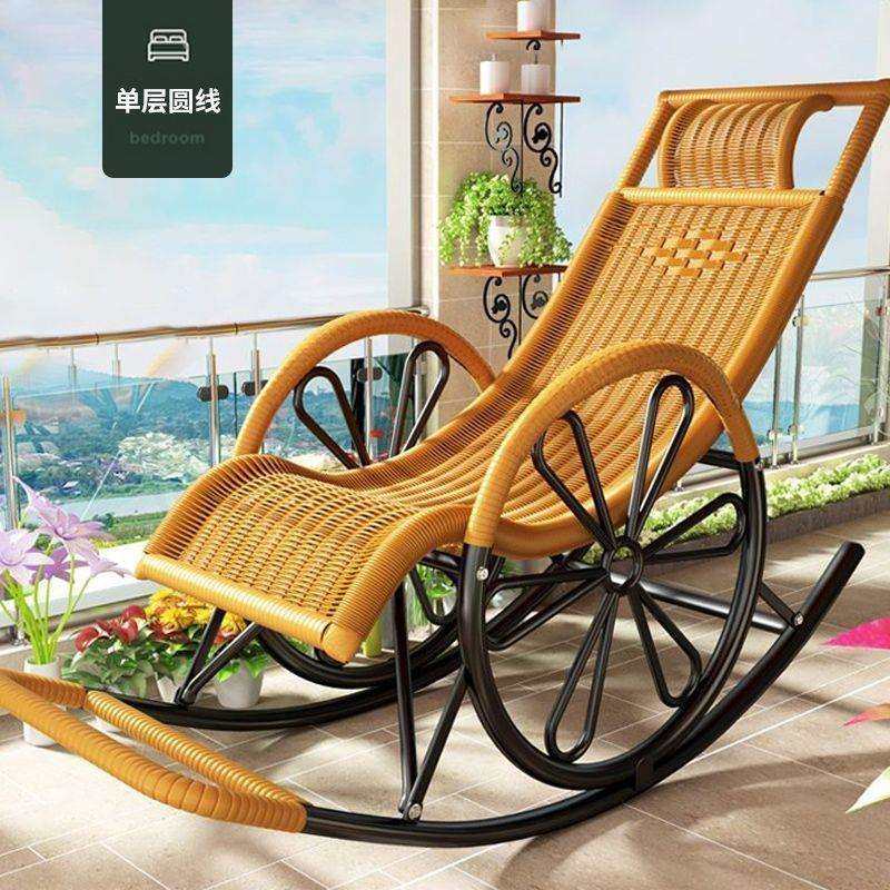 摇椅椅藤藤椅家用成人午睡躺椅客厅阳台懒人逍遥老人休闲摇摇午休,电子元器件市场,其它元器件,淘宝优惠券,粉丝福利购,淘宝优惠卷