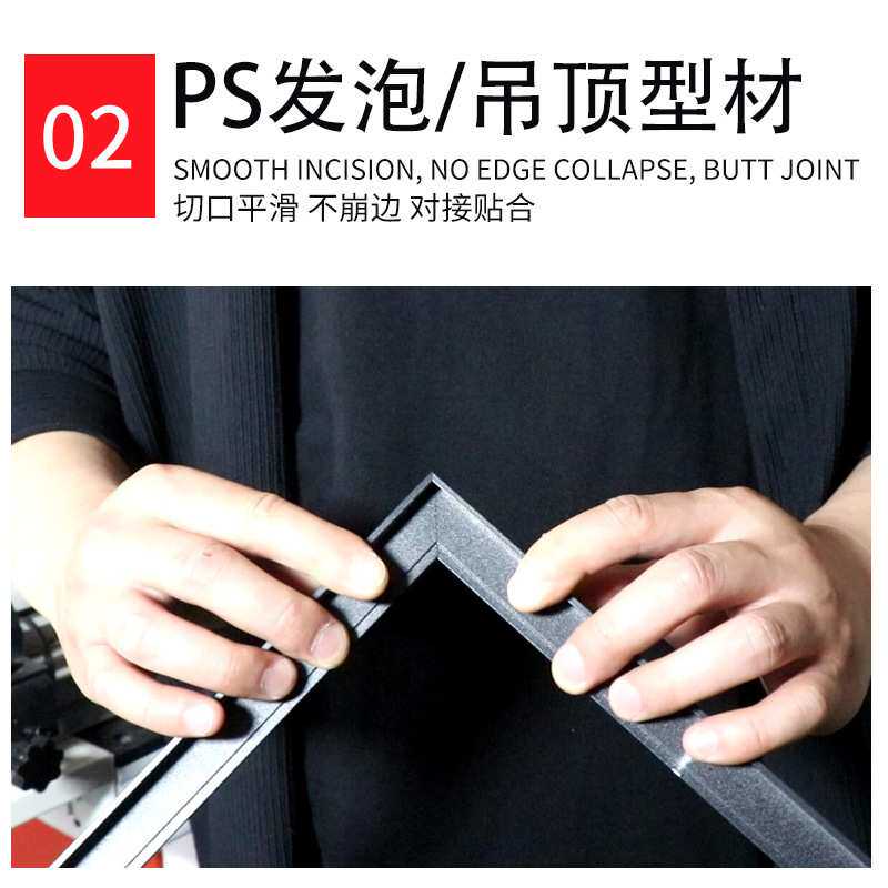 45度双切锯相框画框45度双头切割机广告灯箱切角机铝合金切角机