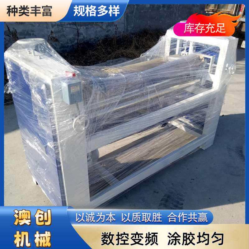 海绵百洁布冷胶单双面过胶机凹凸造型门板铝塑板单双面辊涂胶机