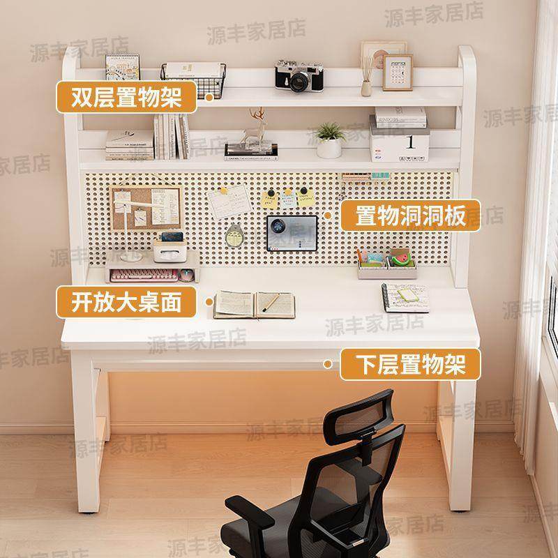 学习桌子学生书桌书架一体电脑桌家用带办公桌洞洞板置物简易卧室,电子元器件市场,其它元器件,淘宝优惠券,粉丝福利购,淘宝优惠卷