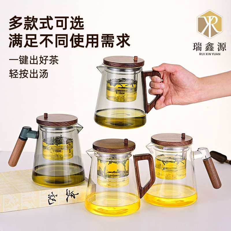 茶壶家用玻璃耐高温煮茶器办公室泡茶神器电陶炉可用飘逸壶泡茶壶