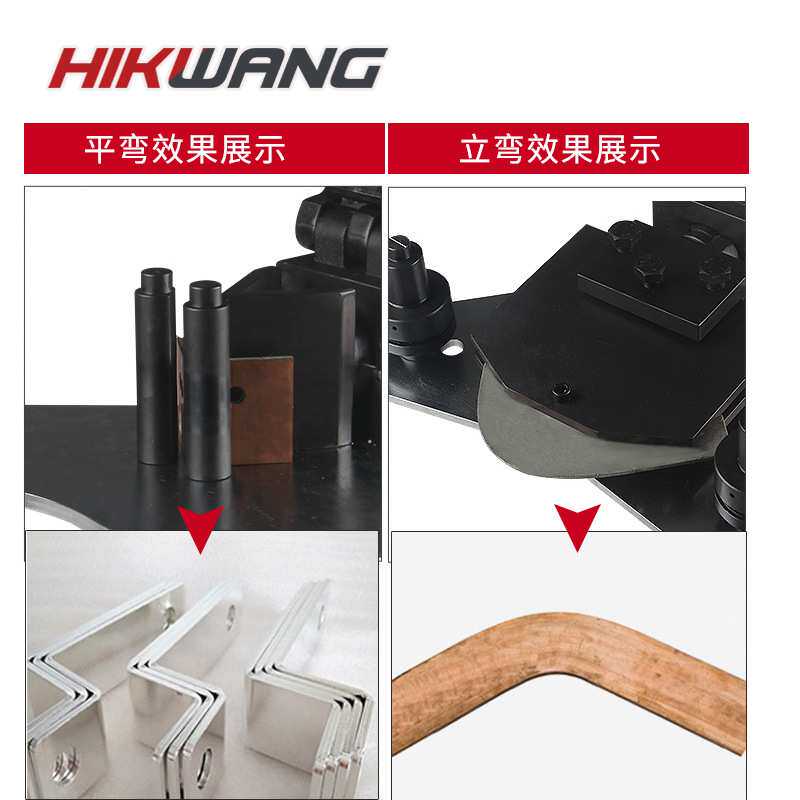 CB-125D分体式液压弯排机铜排铝排扁铁折弯立弯平弯立平弯一体机