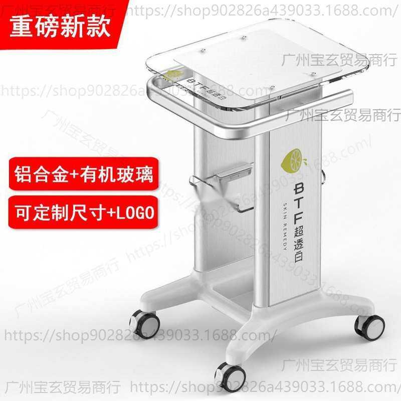 仪器推车亚克力 小气泡架子底座诊所超医美推车加大