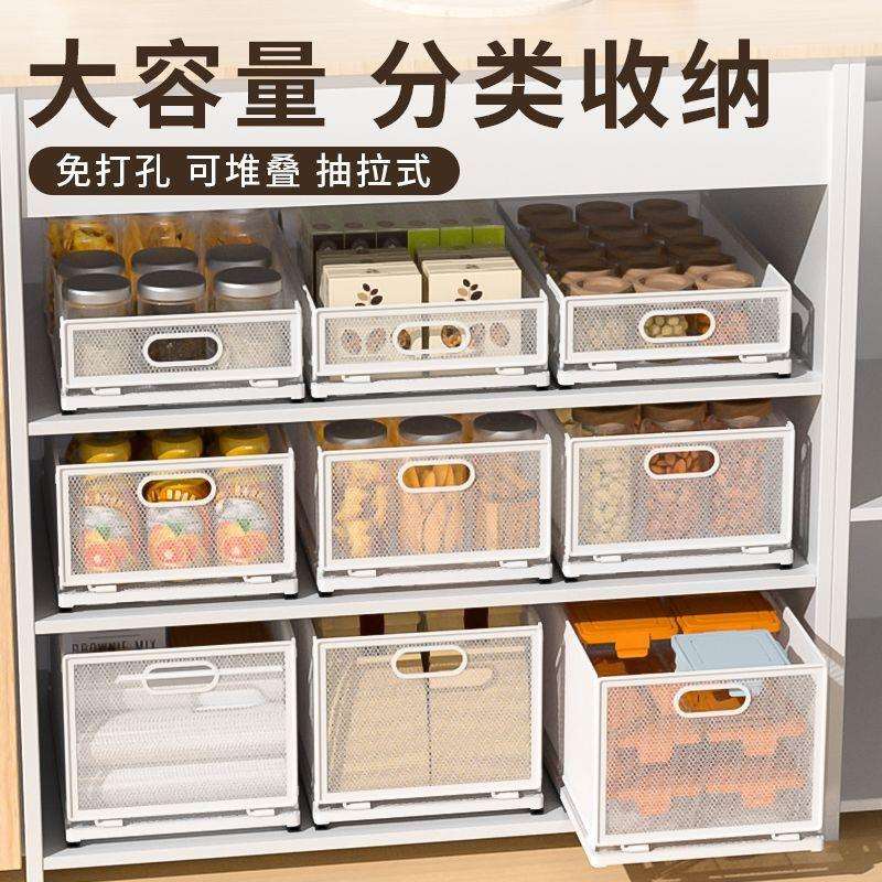 抽拉折叠收纳筐厨房调料瓶罐置物架橱柜内抽屉式储物拉篮