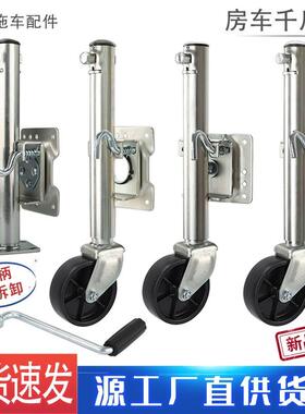 房车6寸导向轮千斤顶手柄可拆卸游艇ATV提升支腿骑士轮1000磅