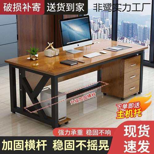 现公桌电脑桌简约经理桌老板桌职员办公桌子商用办公室大班台