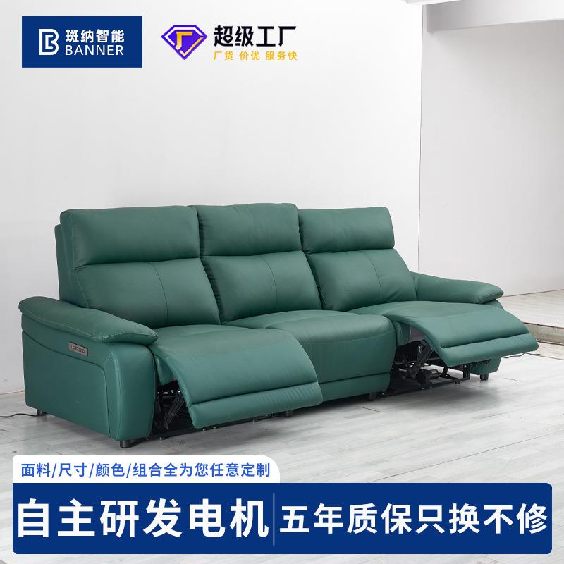 多功能调节影院沙发VIP直排三人位大坐深大户型家庭影院沙发组合