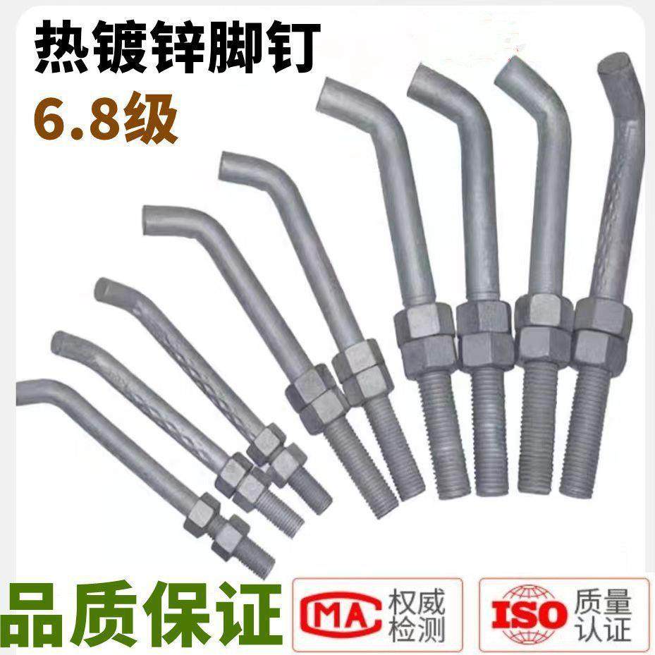 热镀锌脚踏螺栓脚钉热镀锌铁塔栓铁塔防盗上杆钉螺丝热浸锌脚钉,玩具/童车/益智/积木/模型,毛绒/玩偶/公仔/布艺类玩具,淘宝优惠券,粉丝福利购,淘宝优惠卷