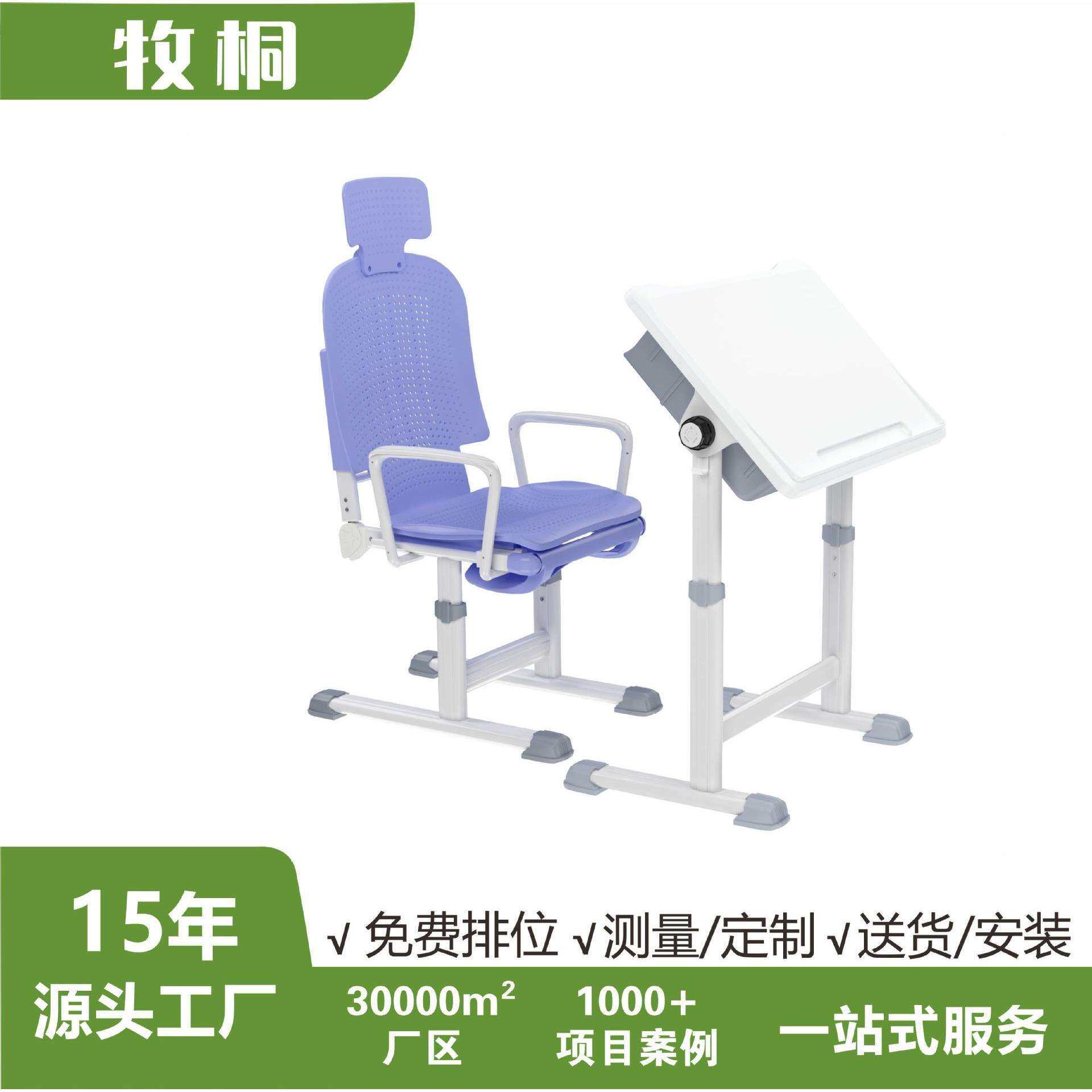 可折叠午休课桌椅中小学生课桌椅螺丝调节高度手摇调整座椅靠背