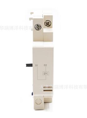 GV2/GV3电动机保护断路器欠压脱扣单元GVAU225右侧装220-240VAC