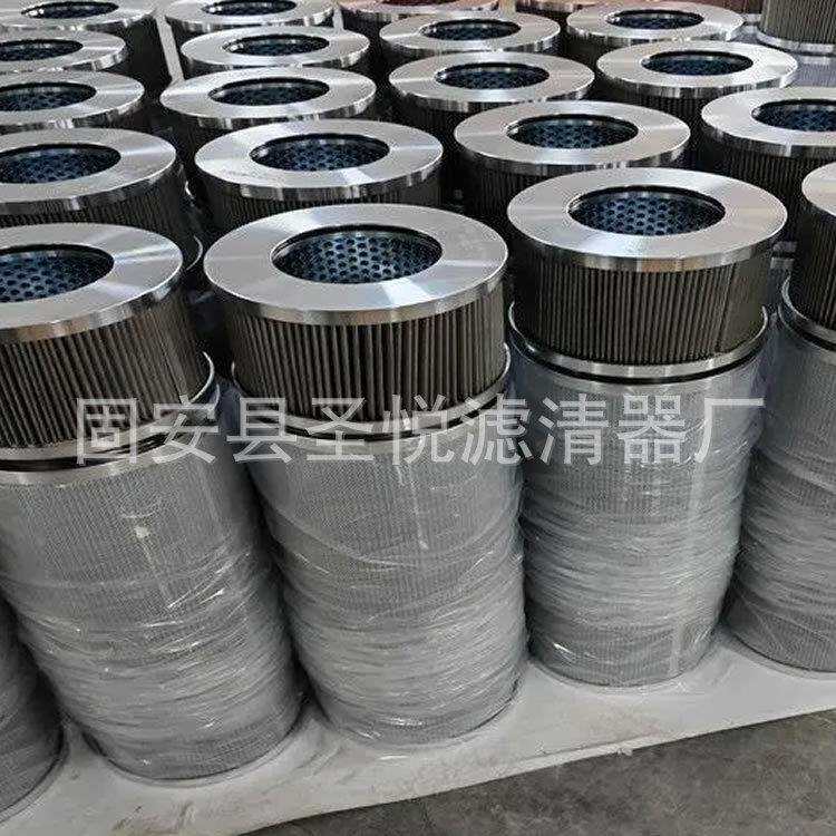风力发电机齿轮箱滤芯HC8300FKS24H-YC118采煤机油站滤清器