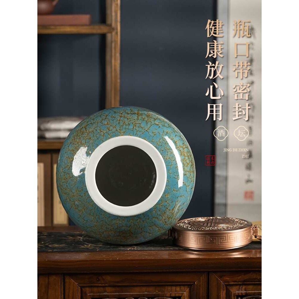 景德镇陶瓷密封存酒坛子10斤20/30/50家用窖藏泡酒瓶酿酒缸罐