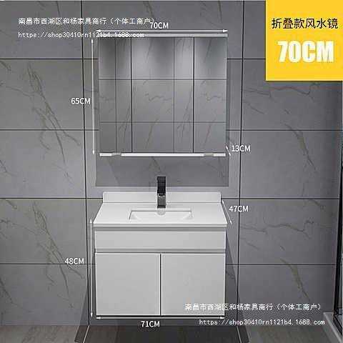 和杨卫生间实木浴室柜推拉洗漱台镜子风水隐藏式洗手折叠智能镜柜