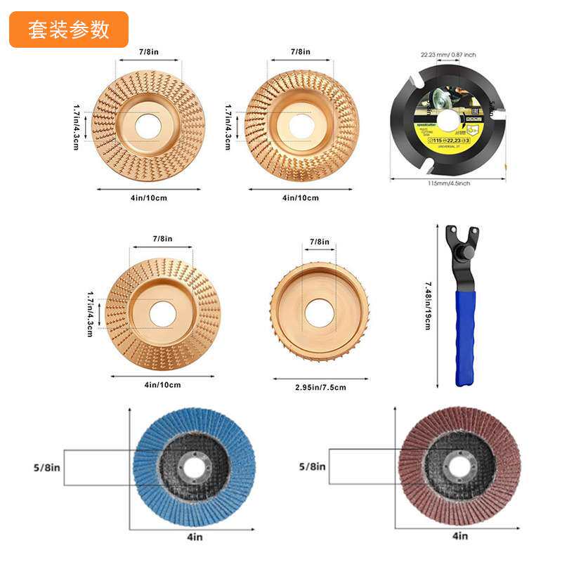 16mm木工打磨刺盘切割片角磨机磨轮22mm抛光轮电动配件扳手百叶轮