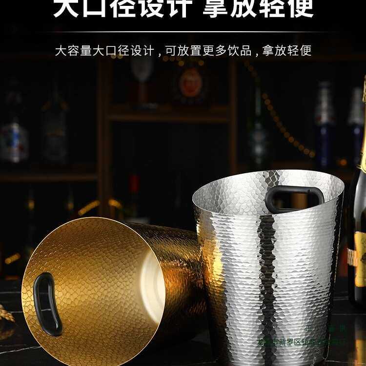 加厚不锈钢冰桶家用冰块桶酒吧商用KTV香槟桶啤酒红酒冰粒桶