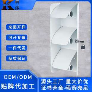 304不锈钢纸巾盒卷纸架纸巾分配器纸巾架免打孔卷筒纸挂架