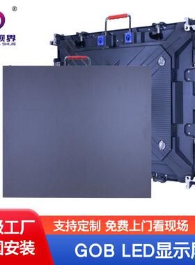 GOB全彩LED显示屏防撞防水触摸会议监控移动P1.8LED电子大屏幕