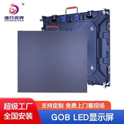 GOB全彩LED显示屏防撞防水触摸会议监控移动P1.8LED电子大屏幕