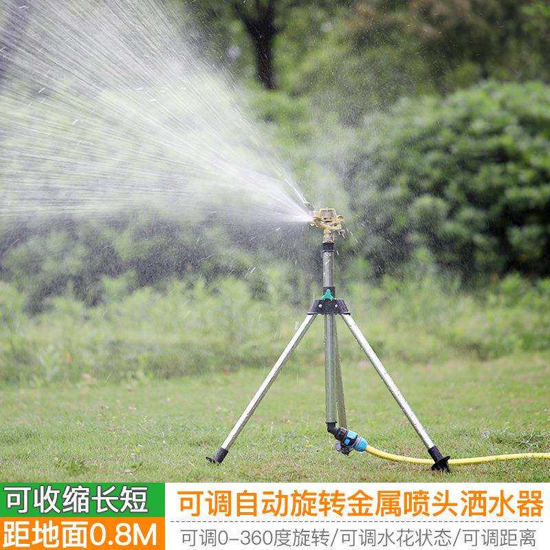 360度洒水喷灌喷水器喷头园林喷淋园艺浇水自动旋转绿化草坪灌溉