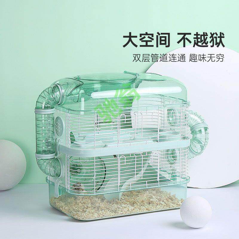 yut宠物用品仓鼠笼子全套房子大小别墅小屋金丝熊木屑浴沙粮食小