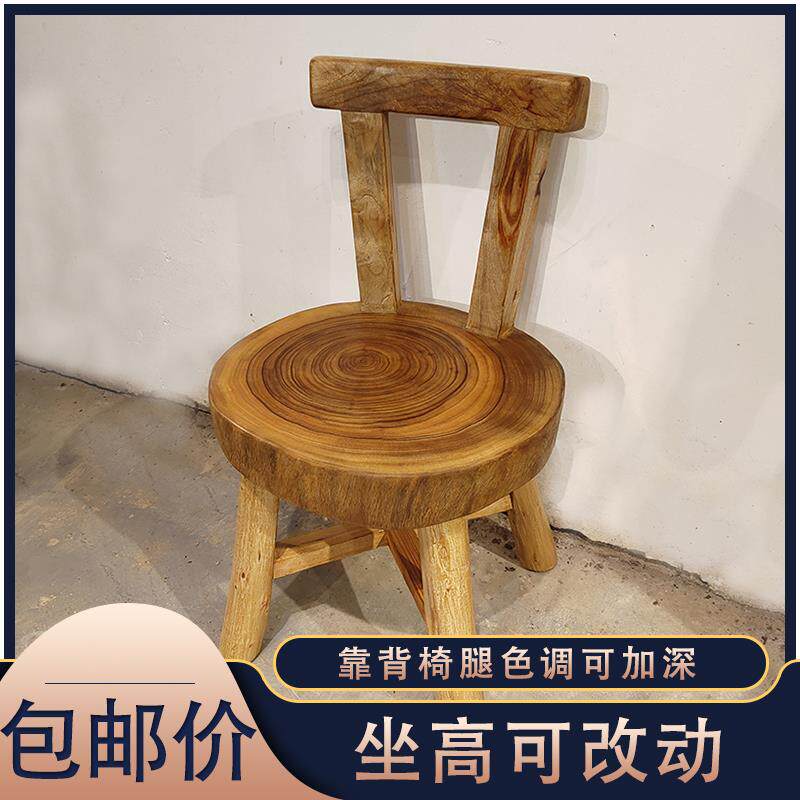 香樟实木椅子阳台休闲家用餐椅圆矮小茶椅靠背民宿原木