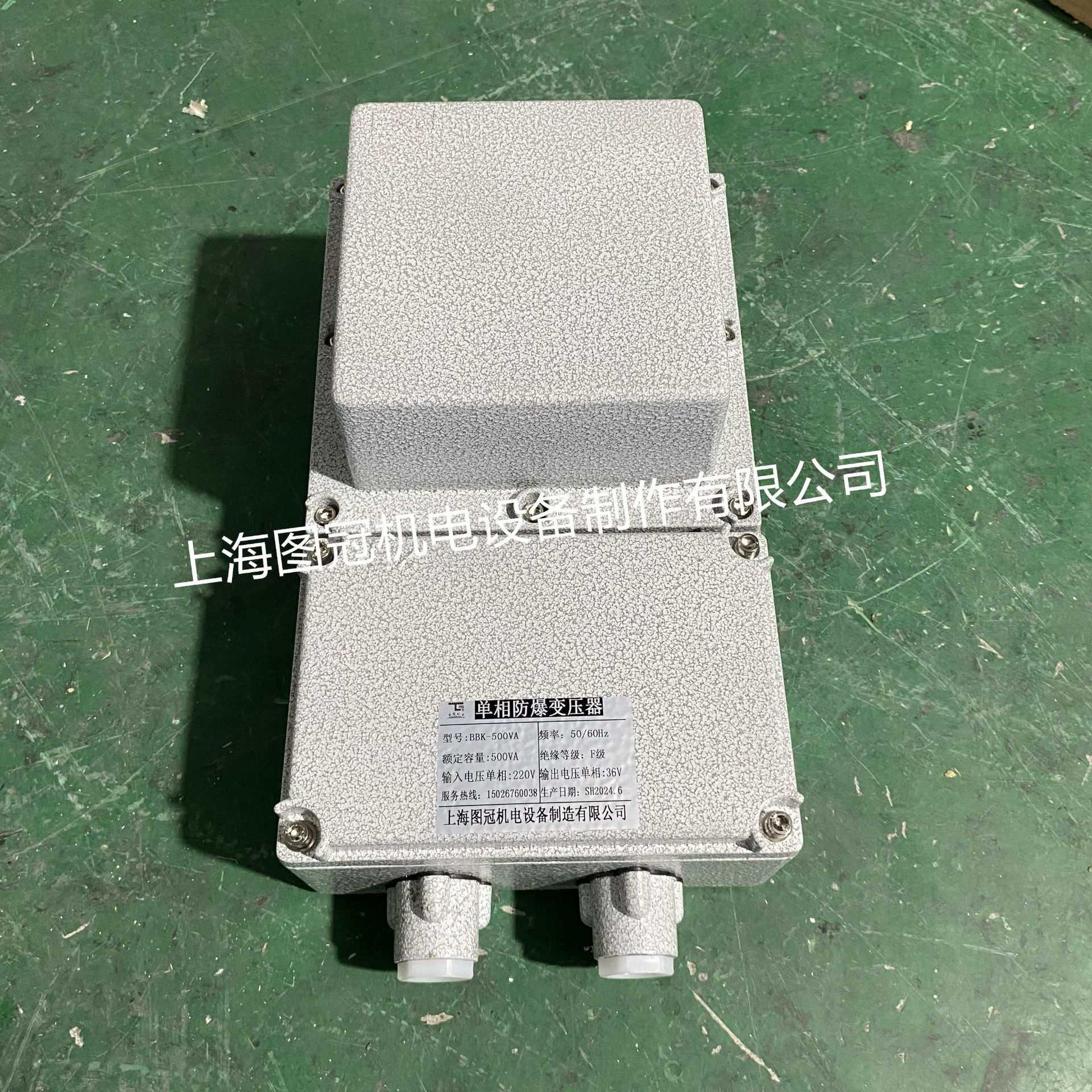 单相防爆矿用行灯变压器380V220变127V110V36V24V12BBK1000VA