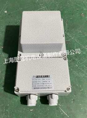 单相防爆矿用行灯变压器380V220变127V110V36V24V12BBK1000VA
