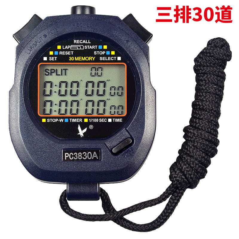 天福电子秒表计时器 跑步田径PC2810二排十道三排60道100道秒表