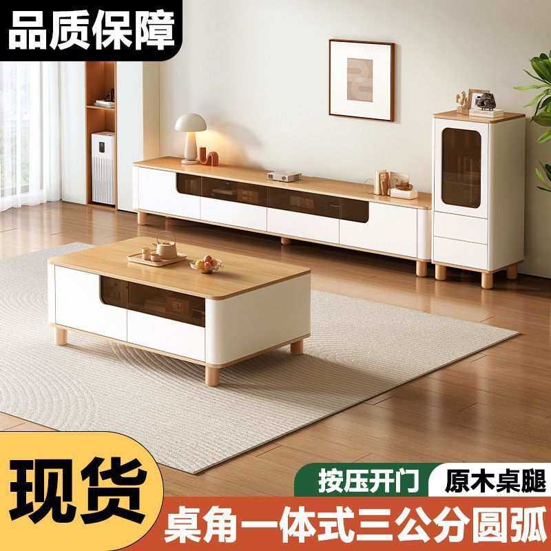 现代中式电视柜茶几组合实木电视柜新款北欧风小户型落地柜电视柜