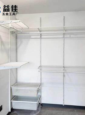 7W白色AA柱金属衣帽间开放式衣柜套装上墙挂衣置物网板支架可调