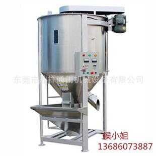 与时俱进钢材立式搅拌机烘干搅拌机鼎祥搅拌机使用寿命长