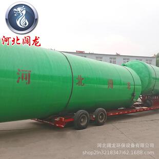 塑料桶牛筋化粪池三格式玻璃钢模压化粪池50立方玻璃钢化粪池