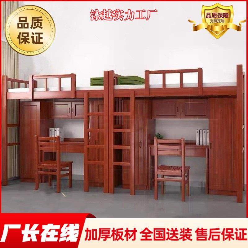 实木制式营具双层床营房上下铺高低床营房宿舍床营房单人床带底柜,智能设备,其他智能设备,淘宝优惠券,粉丝福利购,淘宝优惠卷